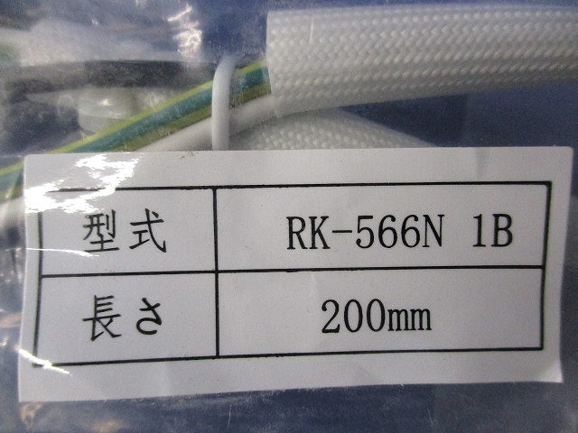 給電コネクター RK-566N 1B