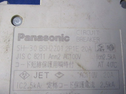サーキットブレーカ2P1E20A(4個入) SH-30