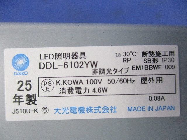 LEDダウンライト φ100 DDL-6102YW