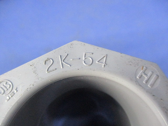2号コネクタ(4個入)(グレー) 2K-54