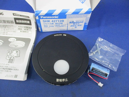 住宅用火災警報器 けむり当番 薄型2種(ブラック)(25年製) SHK42712B