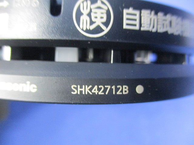 住宅用火災警報器 けむり当番 薄型2種(ブラック)(25年製) SHK42712B