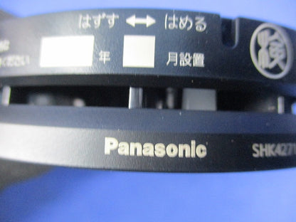 住宅用火災警報器 けむり当番 薄型2種(ブラック)(25年製) SHK42712B