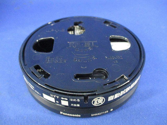 住宅用火災警報器 けむり当番 薄型2種(ブラック)(25年製) SHK42712B