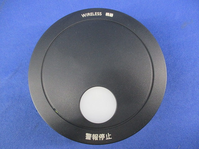 住宅用火災警報器 けむり当番 薄型2種(ブラック)(25年製) SHK42712B