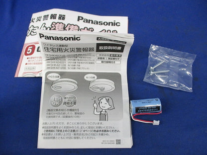 住宅用火災警報器 けむり当番 薄型2種(ブラック)(25年製) SHK42712B