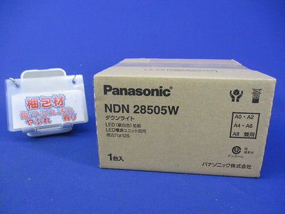 LEDダウンライトφ125(昼白色)(電源ユニット別売) NDN28505W
