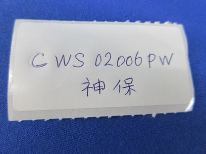 ホルソー用スイッチセット品(ピュアホワイト) CWS02006PW
