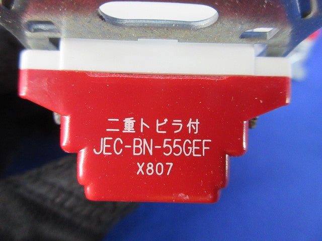 埋込セットコンセントセット(混在4個入) JEC-BN-55GEF他