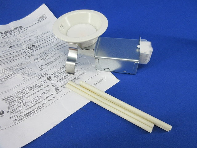 軒下用LEDダウンライトφ75 DDL-6222YW
