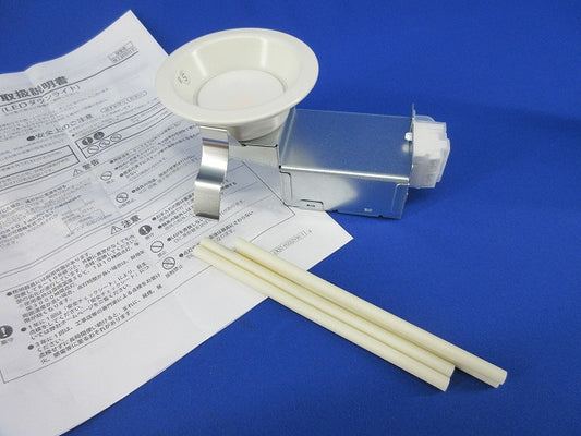 軒下用LEDダウンライトφ75 DDL-6222YW