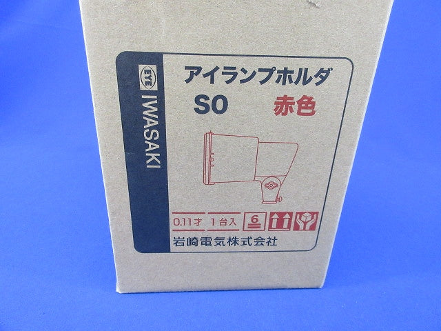 S形アイランプホルダ(赤)(コード約190mm) S0-L14