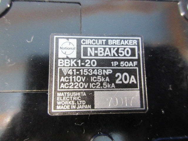 サーキットブレーカ1P20A(2個入)National N-BAK50 BBK1-20