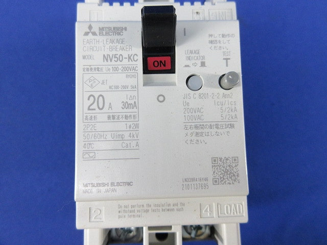 漏電遮断器2P2E20A NV50-KC