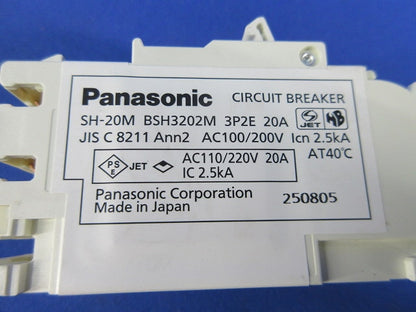コンパクトブレーカ SH-M型(3P2E20A) SH-20M BSH3202M