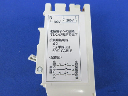 コンパクトブレーカ SH-M型(3P2E20A) SH-20M BSH3202M