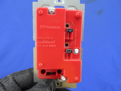 プレトラックコンセント スクエア PTCC-BA20SE-G