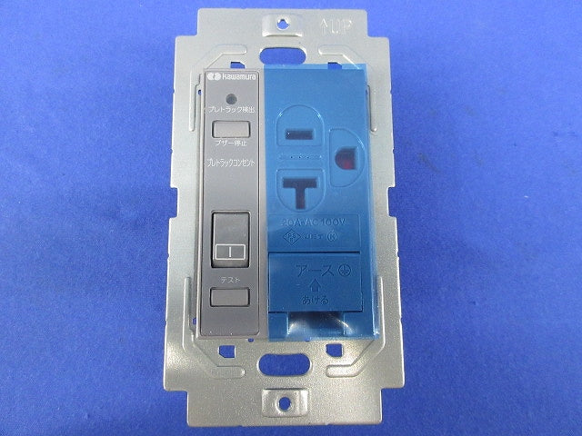 プレトラックコンセント スクエア PTCC-BA20SE-G