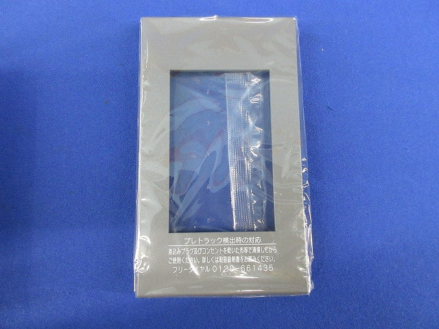 プレトラックコンセント スクエア PTCC-BA20SE-G
