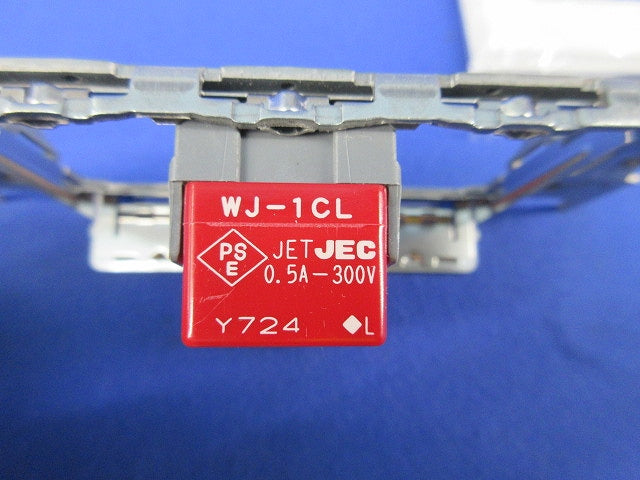 埋込スイッチセット(ピュアホワイト) WJ-1CL他