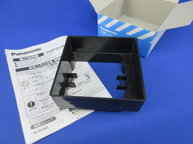 フロアコンスクエア施工枠 DUB1104