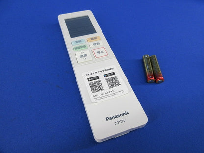 エアコン用純正リモコン(電池2個付) ACXA75C27661
