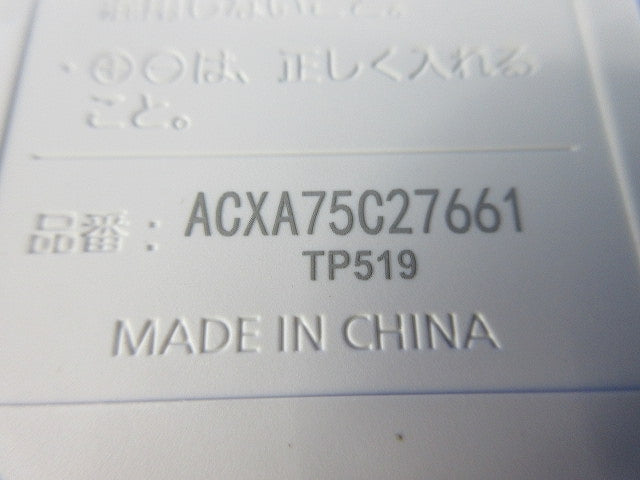 エアコン用純正リモコン(電池2個付) ACXA75C27661