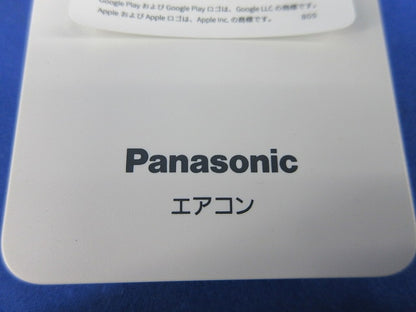エアコン用純正リモコン(電池2個付) ACXA75C27661