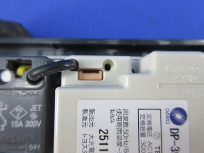 LED専用逆位相制御調光器(ブラック) DP-39673GE