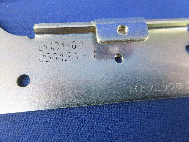 フロアコンスクエア専用埋込カバー DUB1103