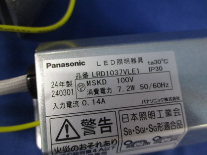 LEDダウンライトφ65(温白色) LRD1037VLE1
