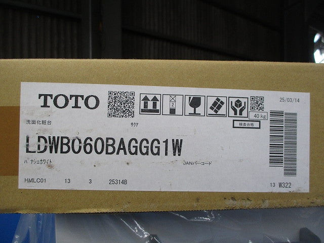 化粧台本体(パナシュホワイト) LDWB060BAGGG1W