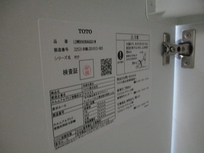 化粧台本体(パナシュホワイト) LDWB060BAGGG1W