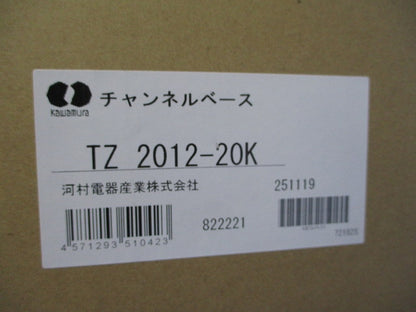 チャンネルベース(基台)TZシリーズ TZ2012-20K