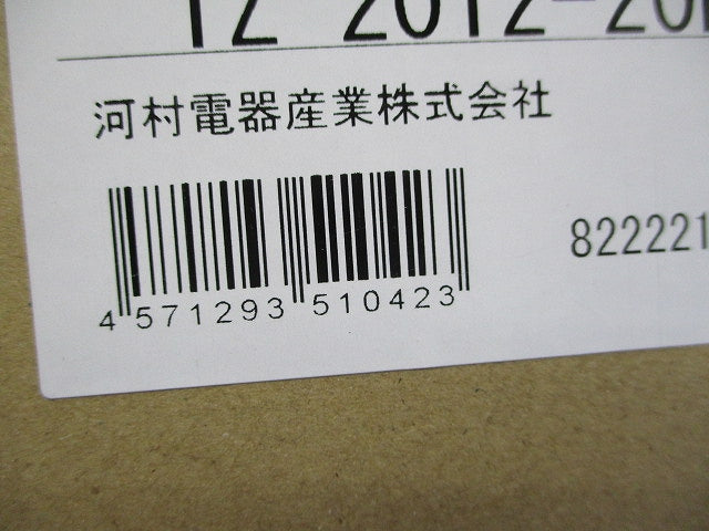 チャンネルベース(基台)TZシリーズ TZ2012-20K