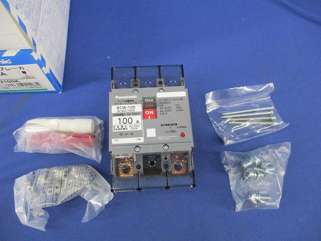 サーキットブレーカ2P100A BCW-100 BCW2100K