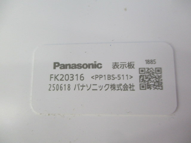 コンパクトスクエア用表示板(表示板のみ) FK20316