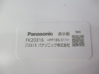 コンパクトスクエア用表示板(表示板のみ) FK20316
