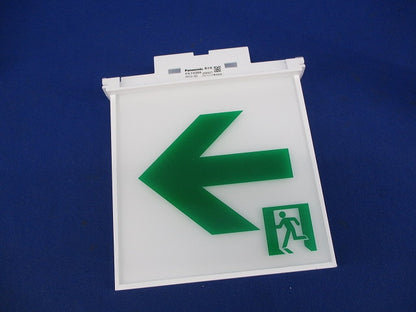 適合表示板 通路誘導灯用・C級(10形)片面用 FK10366