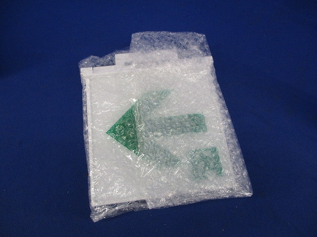 適合表示板 通路誘導灯用・C級(10形)片面用 FK10366