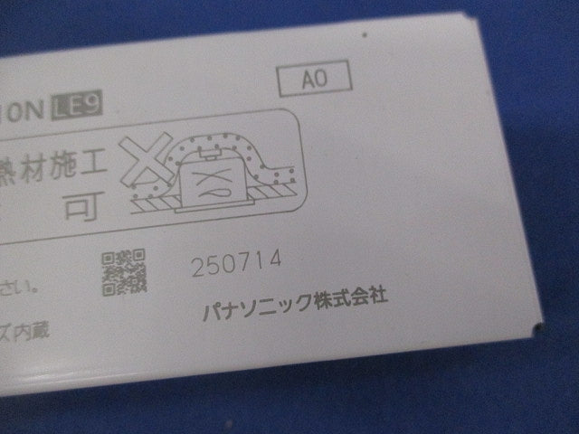 LEDダウンライト用電源ユニット NNK06010NLE9