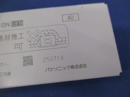 LEDダウンライト用電源ユニット NNK06010NLE9