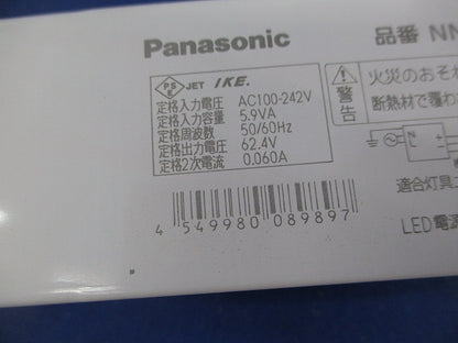LEDダウンライト用電源ユニット NNK06010NLE9