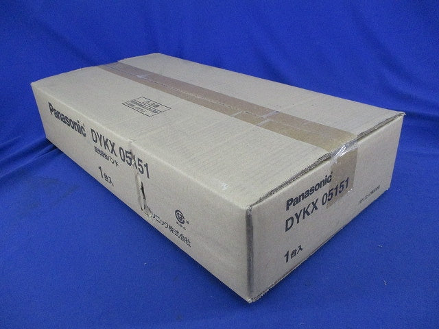 投光器台バンド DYKX05151