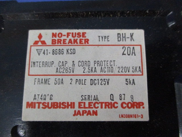 ノーヒューズブレーカ 2P50A(ジャンク品) BH-K
