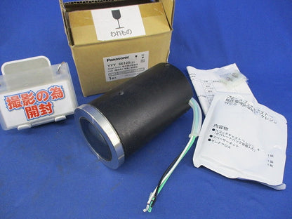 LED地中埋込φ93中角 屋外灯(付属品無) YYY66125LE1-RZF