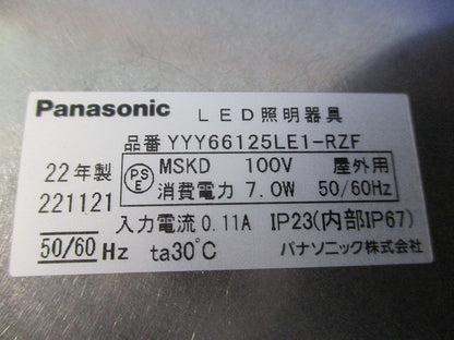 LED地中埋込φ93中角 屋外灯(付属品無) YYY66125LE1-RZF