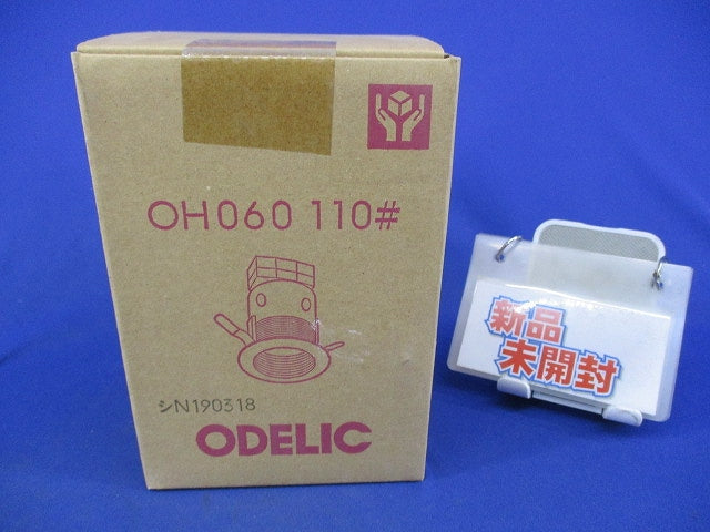LEDダウンライトφ85(ランプ無) OH060110