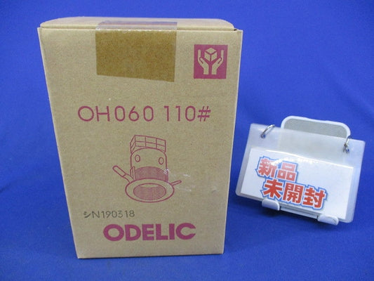 LEDダウンライトφ85(ランプ無) OH060110