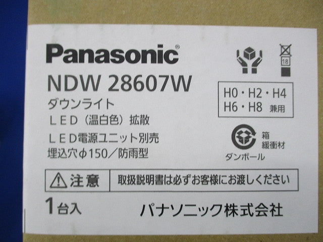 軒下用LEDダウンライトφ150 NDW28607W